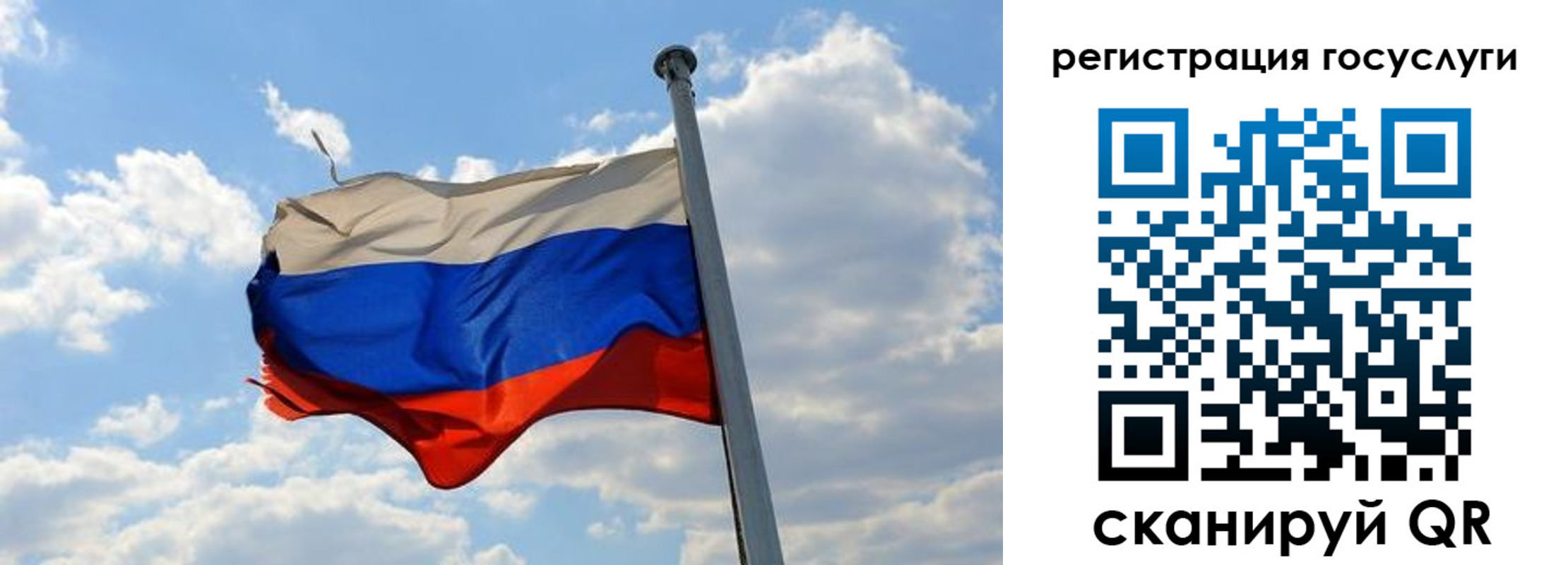 прописка регистрация в Сергиевом Посаде