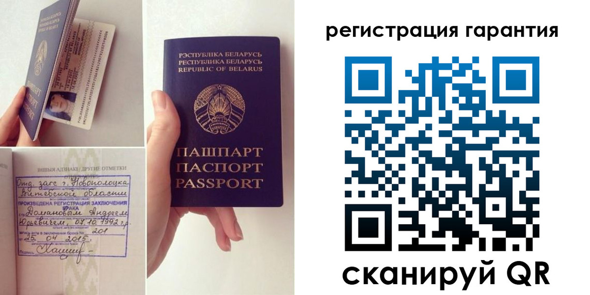 прописка для работы в Сергиевом Посаде