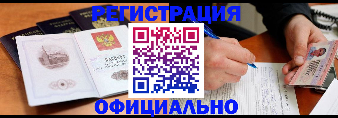 временная регистрация госуслуги в Сергиевом Посаде